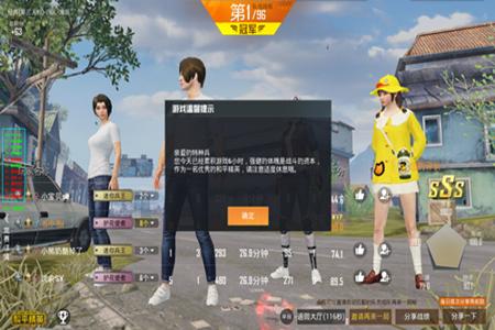 和平精英AJ辅助工具免费版(和平精英辅助工具最新版) 和平精英AJ辅助工具免费版(和平精英辅助工具最新版)