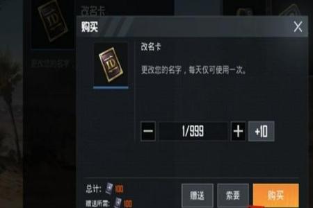 ios和平精英直装版辅助(ios和平精英公益直装) ios和平精英直装版辅助(ios和平精英公益直装)