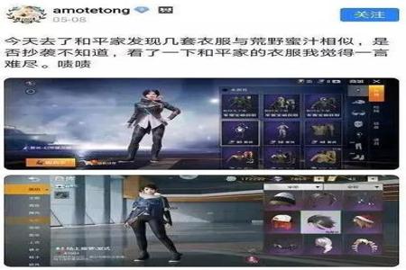 和平精英什么辅助稳定(和平精英谁家辅助稳定) 和平精英什么辅助稳定(和平精英谁家辅助稳定)