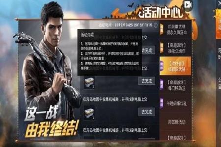 和平精英为何外挂那么多(和平精英外挂怎么那么多) 和平精英为何外挂那么多(和平精英外挂怎么那么多)