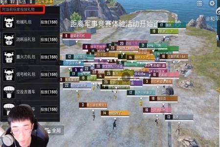 体验服和平精英为什么有很多外挂(和平精英体验服为什么有很多挂) 体验服和平精英为什么有很多外挂(和平精英体验服为什么有很多挂)