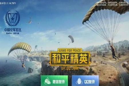 和平精英iOS手机版辅助天卡(和平精英ios版辅助官网) 和平精英iOS手机版辅助天卡(和平精英ios版辅助官网)