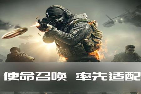 和平精英外设辅助器推荐吗(和平精英射击外设辅助器推荐) 和平精英外设辅助器推荐吗(和平精英射击外设辅助器推荐)