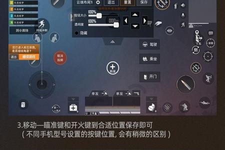 和平精英压枪辅助器怎么连接平板(和平精英自动压枪辅助器怎么用) 和平精英压枪辅助器怎么连接平板(和平精英自动压枪辅助器怎么用)