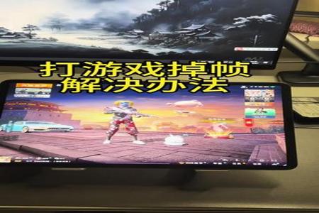 和平精英画质辅助器安卓版(和平精英画质助手安卓最新版) 和平精英画质辅助器安卓版(和平精英画质助手安卓最新版)