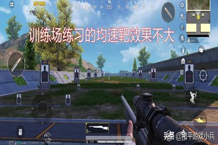 和平精英什么比赛不能用辅助瞄准(和平精英比赛不能开辅助瞄准) 和平精英什么比赛不能用辅助瞄准(和平精英比赛不能开辅助瞄准)