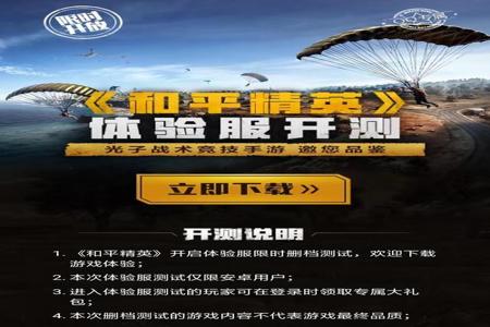 和平精英免费吃鸡辅助qq群(和平精英吃鸡辅助官网) 和平精英免费吃鸡辅助qq群(和平精英吃鸡辅助官网)