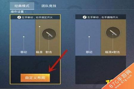 和平精英怎么添加外挂(和平精英中怎么设置外挂) 和平精英怎么添加外挂(和平精英中怎么设置外挂)