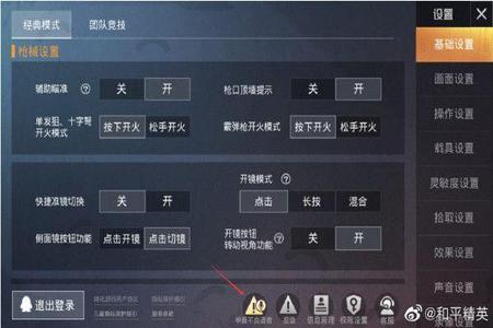 和平精英苹果外挂网(和平精英苹果有没有外挂) 和平精英苹果外挂网(和平精英苹果有没有外挂)