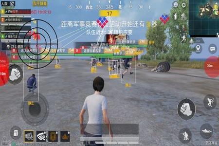 和平精英手游辅助压枪软件(和平精英手游辅助软件) 和平精英手游辅助压枪软件(和平精英手游辅助软件)