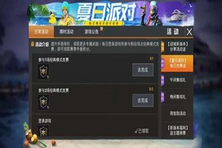 和平精英有好友辅助怎么找(和平精英没有好友助力怎么办) 和平精英有好友辅助怎么找(和平精英没有好友助力怎么办)