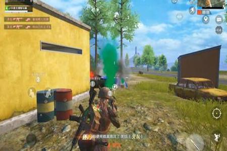 和平精英手游辅助最新版(和平精英手游版) 和平精英手游辅助最新版(和平精英手游版)