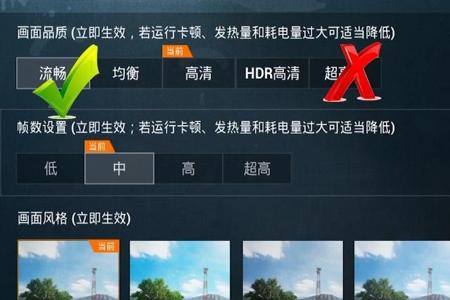 魅族手机辅助和平精英怎么设置(魅族手机和平精英画面设置) 魅族手机辅助和平精英怎么设置(魅族手机和平精英画面设置)