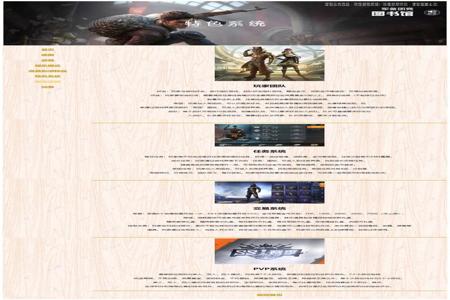 和平精英手游辅助抽奖(和平精英手游辅助功能) 和平精英手游辅助抽奖(和平精英手游辅助功能)