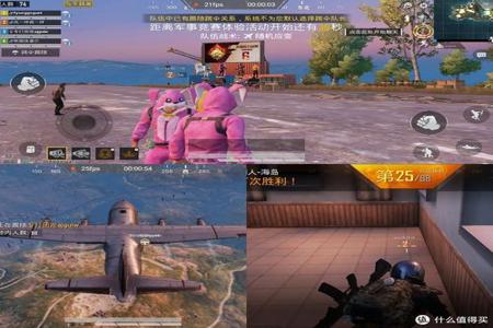 和平精英透视辅助永久安卓(和平精英透视辅助安卓版) 和平精英透视辅助永久安卓(和平精英透视辅助安卓版)