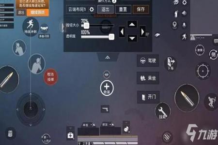 和平精英准信辅助器怎么弄(和平精英辅助瞄准器怎么下) 和平精英准信辅助器怎么弄(和平精英辅助瞄准器怎么下)