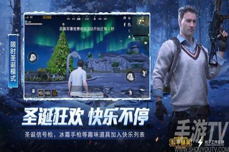 和平精英手机版制造外挂吗(和平精英手游外挂多吗) 和平精英手机版制造外挂吗(和平精英手游外挂多吗)