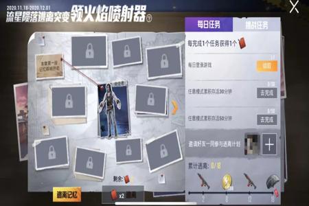 和平精英团竞怎么辅助瞄准(和平精英团竞怎么有辅助键) 和平精英团竞怎么辅助瞄准(和平精英团竞怎么有辅助键)