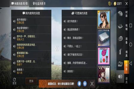 小兔子辅助工具ios和平精英(ios和平精英外挂) 小兔子辅助工具ios和平精英(ios和平精英外挂)