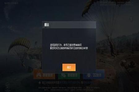 和平精英kd辅助怎样不封号(和平精英辅助器封号么) 和平精英kd辅助怎样不封号(和平精英辅助器封号么)