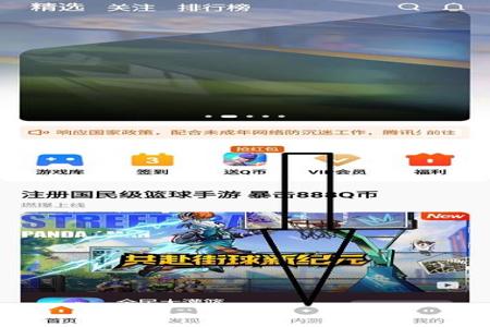 和平精英辅助器软件推荐下载苹果(和平精英辅助器 软件推荐) 和平精英辅助器软件推荐下载苹果(和平精英辅助器 软件推荐)