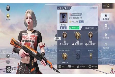 和平精英中的辅助点怎么设置(和平精英辅助键位怎么设置) 和平精英中的辅助点怎么设置(和平精英辅助键位怎么设置)