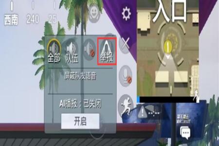 和平精英苹果辅助封号(和平精英苹果封号机制) 和平精英苹果辅助封号(和平精英苹果封号机制)