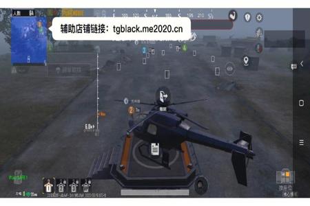 和平精英ios版免费辅助(和平精英ios版辅助触控) 和平精英ios版免费辅助(和平精英ios版辅助触控)