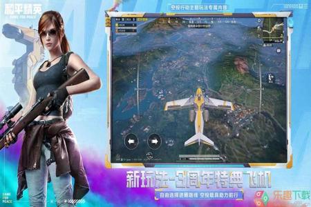 和平精英手机版外挂怎么开(和平精英手机版外挂) 和平精英手机版外挂怎么开(和平精英手机版外挂)