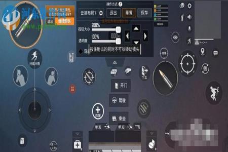 和平精英辅助按键安卓(和平精英按键分享安卓) 和平精英辅助按键安卓(和平精英按键分享安卓)