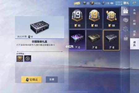 ios和平精英破解辅助(ios和平精英辅助器手柄) ios和平精英破解辅助(ios和平精英辅助器手柄)