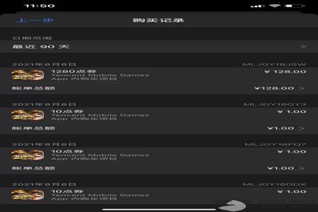 和平精英举报外挂要写什么(和平精英举报外挂成功是什么样子) 和平精英举报外挂要写什么(和平精英举报外挂成功是什么样子)