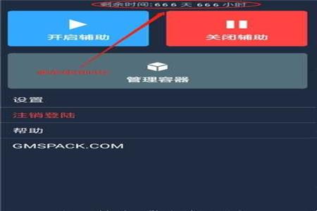 和平精英苹果触控辅助有什么用(和平精英苹果触控辅助怎么设置) 和平精英苹果触控辅助有什么用(和平精英苹果触控辅助怎么设置)