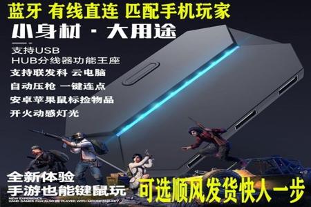 和平精英吃鸡辅助苹果手机(和平精英吃鸡神器苹果手机) 和平精英吃鸡辅助苹果手机(和平精英吃鸡神器苹果手机)