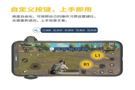 和平精英自带物理外挂的手机(和平精英自带官方外挂的手机) 和平精英自带物理外挂的手机(和平精英自带官方外挂的手机)