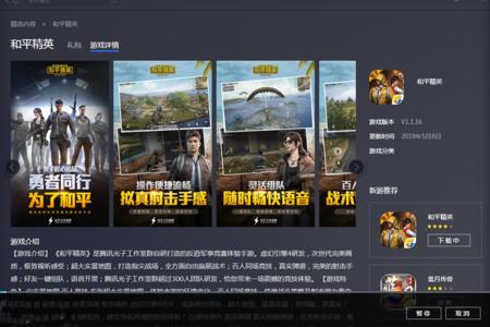 和平精英有什么画面辅助app(和平精英苹果画面辅助器) 和平精英有什么画面辅助app(和平精英苹果画面辅助器)