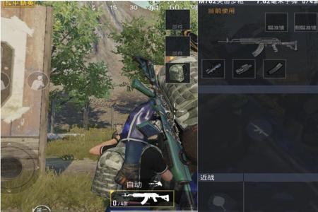 和平精英腰射辅助器如何调(和平精英腰射辅助器教学) 和平精英腰射辅助器如何调(和平精英腰射辅助器教学)