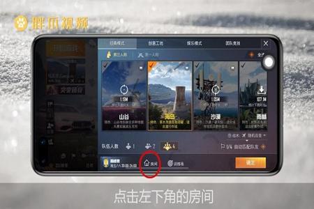 手机玩和平精英怎么开外挂(用手机玩和平精英怎么开麦) 手机玩和平精英怎么开外挂(用手机玩和平精英怎么开麦)