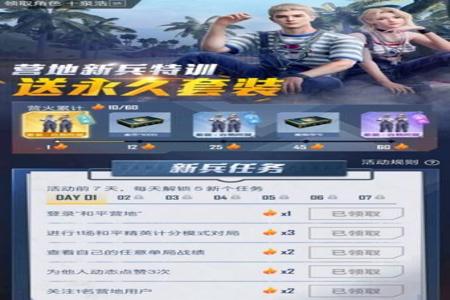 和平精英千寻辅助器怎么样(和平精英辅助怎么设置教程) 和平精英千寻辅助器怎么样(和平精英辅助怎么设置教程)