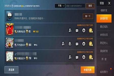 平板辅助器和平精英怎么设置(平板电脑和平精英怎么设置键位) 平板辅助器和平精英怎么设置(平板电脑和平精英怎么设置键位)