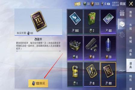 和平精英怎么联系外挂作者(和平精英外挂作者留言) 和平精英怎么联系外挂作者(和平精英外挂作者留言)