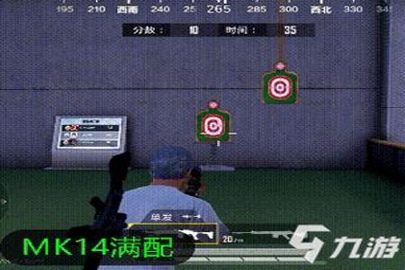 和平精英无后坐力辅助怎么开(和平精英无后坐力辅助器) 和平精英无后坐力辅助怎么开(和平精英无后坐力辅助器)