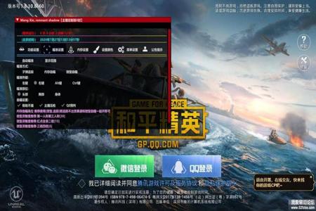 和平精英最强辅助器手机版(和平精英辅助器下载手机版) 和平精英最强辅助器手机版(和平精英辅助器下载手机版)