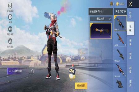 和平精英安卓手机物理外挂(和平精英安卓手机怎么弄外挂) 和平精英安卓手机物理外挂(和平精英安卓手机怎么弄外挂)