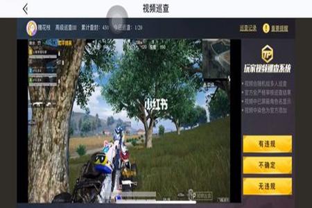 和平精英电脑版是外挂吗(和平精英电脑外挂) 和平精英电脑版是外挂吗(和平精英电脑外挂)