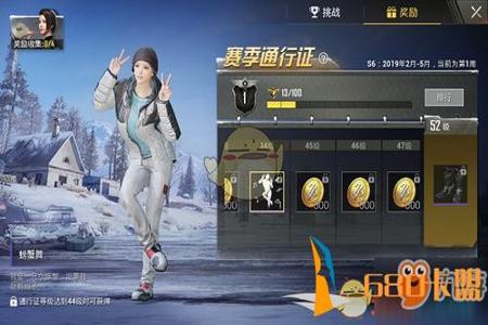 和平精英什么辅助最稳定(和平精英辅助哪个最稳定) 和平精英什么辅助最稳定(和平精英辅助哪个最稳定)