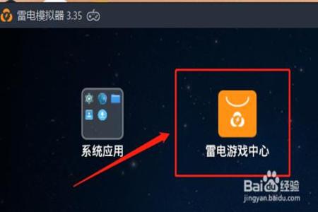 和平精英模拟器外挂还多么(和平精英电脑模拟器外挂多吗) 和平精英模拟器外挂还多么(和平精英电脑模拟器外挂多吗)