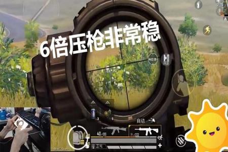 和平精英内如何才能开外挂(和平精英该如何开外挂) 和平精英内如何才能开外挂(和平精英该如何开外挂)