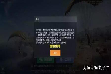 和平精英怎么在线举报外挂(和平精英怎么查询举报的外挂) 和平精英怎么在线举报外挂(和平精英怎么查询举报的外挂)