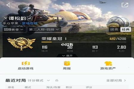 和平精英ios版辅助购买(和平精英ios版辅助官网) 和平精英ios版辅助购买(和平精英ios版辅助官网)